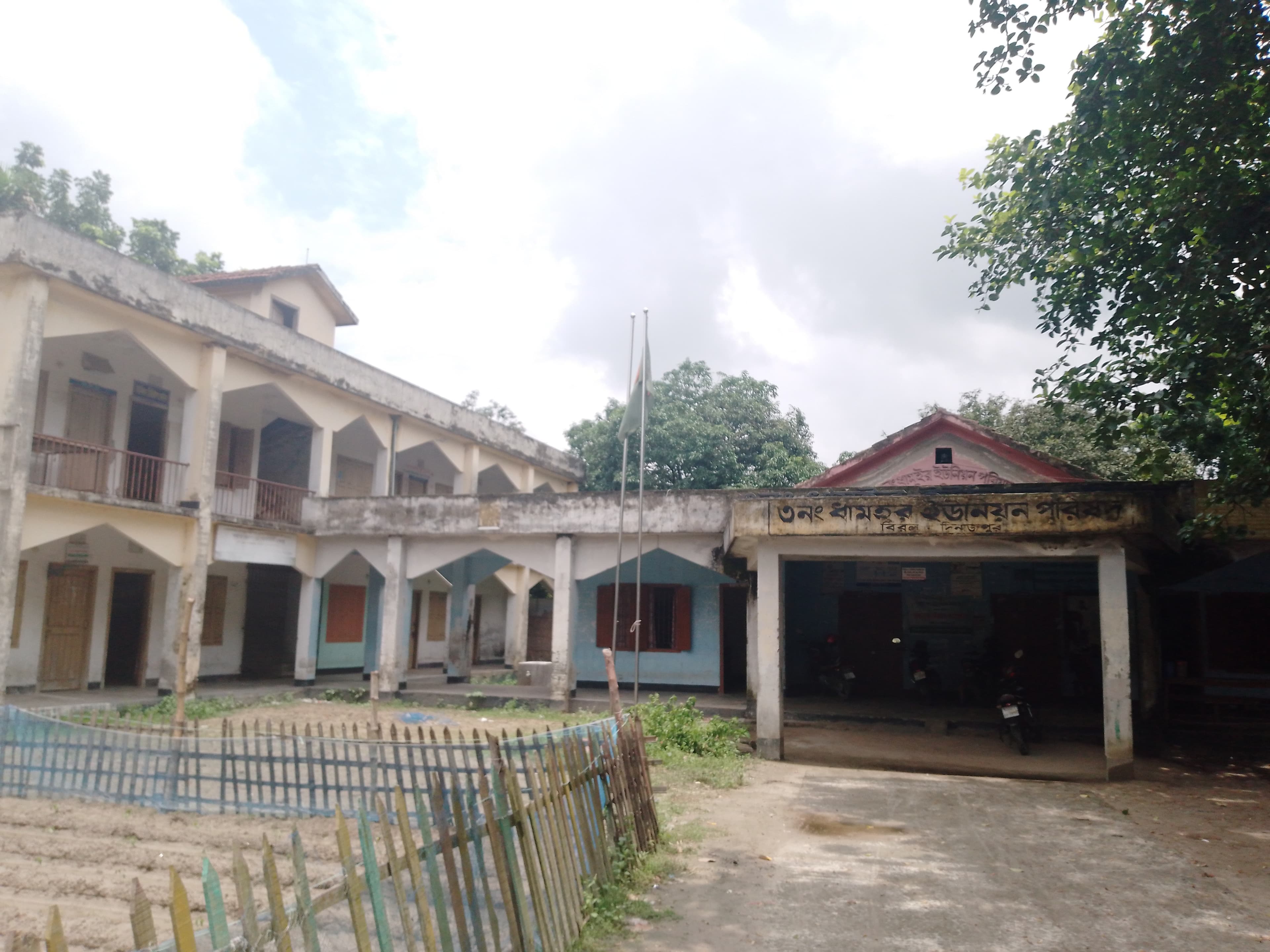 ইউনিয়ন-image